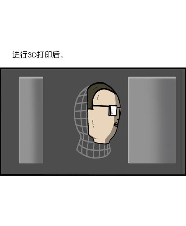 最快更新的心灵的声音韩漫全集-[第1220话] 在家办公无删减无遮挡章节图片 