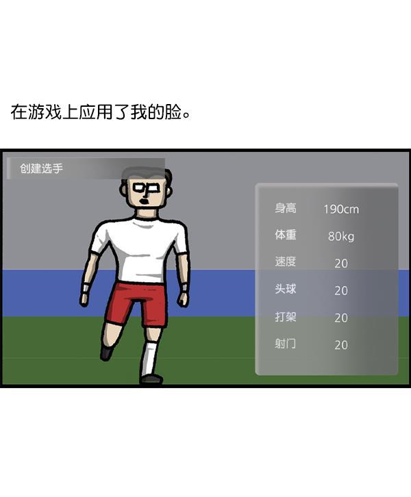 最快更新的心灵的声音韩漫全集-[第1220话] 在家办公无删减无遮挡章节图片 