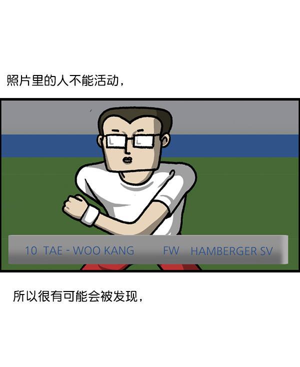 最快更新的心灵的声音韩漫全集-[第1220话] 在家办公无删减无遮挡章节图片 