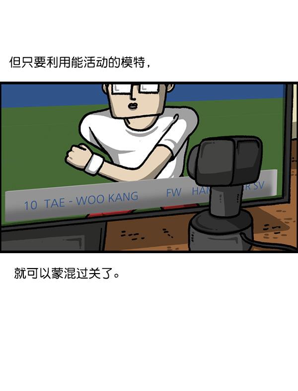 最快更新的心灵的声音韩漫全集-[第1220话] 在家办公无删减无遮挡章节图片 