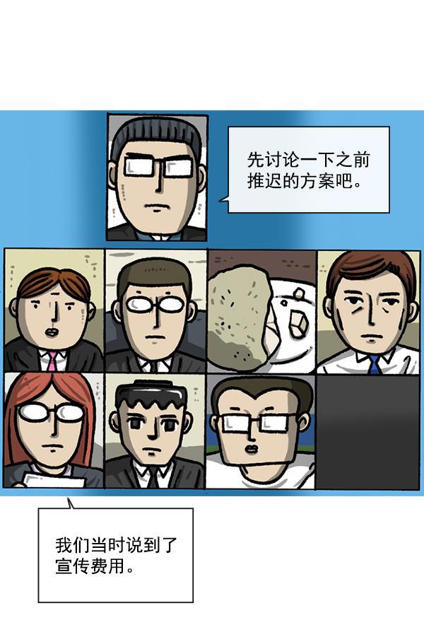 最快更新的心灵的声音韩漫全集-[第1220话] 在家办公无删减无遮挡章节图片 