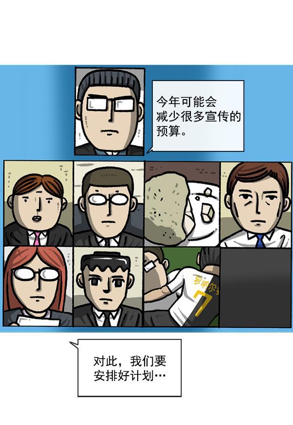 最快更新的心灵的声音韩漫全集-[第1220话] 在家办公无删减无遮挡章节图片 