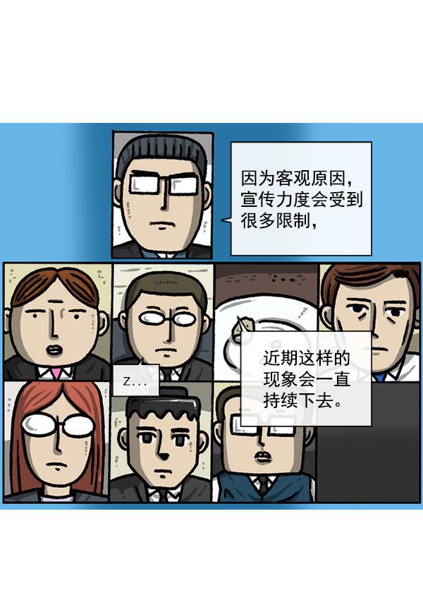 最快更新的心灵的声音韩漫全集-[第1220话] 在家办公无删减无遮挡章节图片 