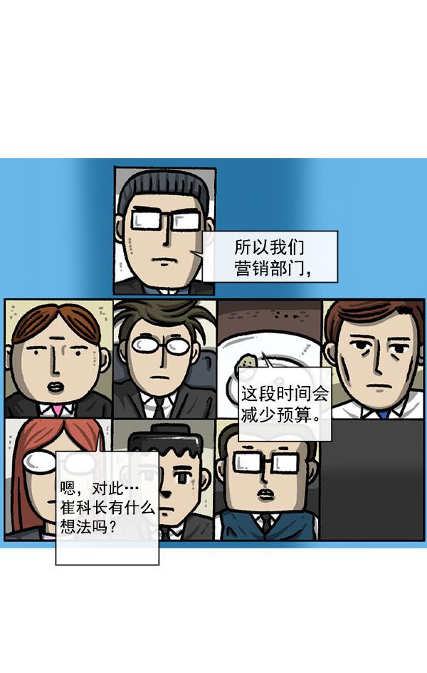 最快更新的心灵的声音韩漫全集-[第1220话] 在家办公无删减无遮挡章节图片 