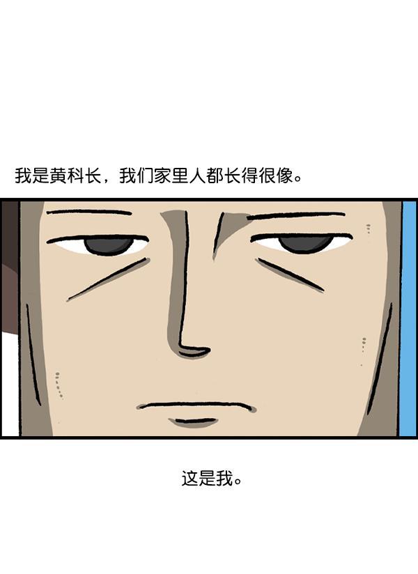最快更新的心灵的声音韩漫全集-[第1220话] 在家办公无删减无遮挡章节图片 