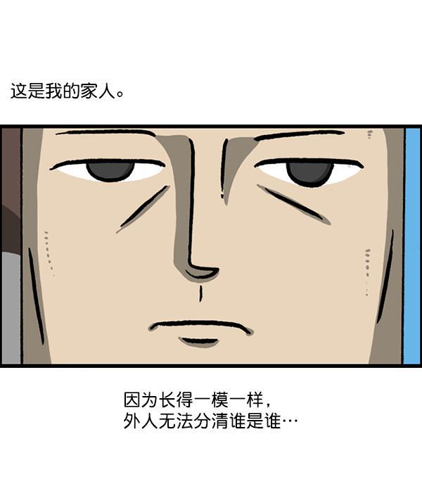 最快更新的心灵的声音韩漫全集-[第1220话] 在家办公无删减无遮挡章节图片 