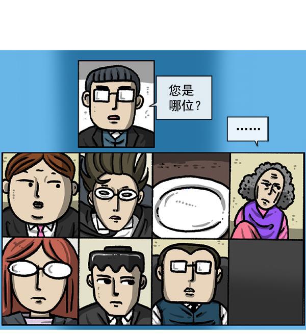 最快更新的心灵的声音韩漫全集-[第1220话] 在家办公无删减无遮挡章节图片 