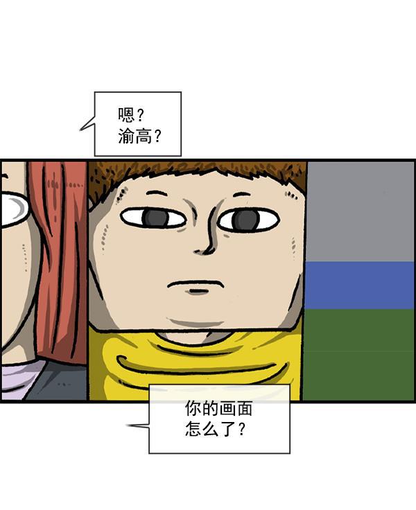 最快更新的心灵的声音韩漫全集-[第1220话] 在家办公无删减无遮挡章节图片 