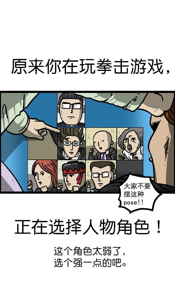 最快更新的心灵的声音韩漫全集-[第1220话] 在家办公无删减无遮挡章节图片 