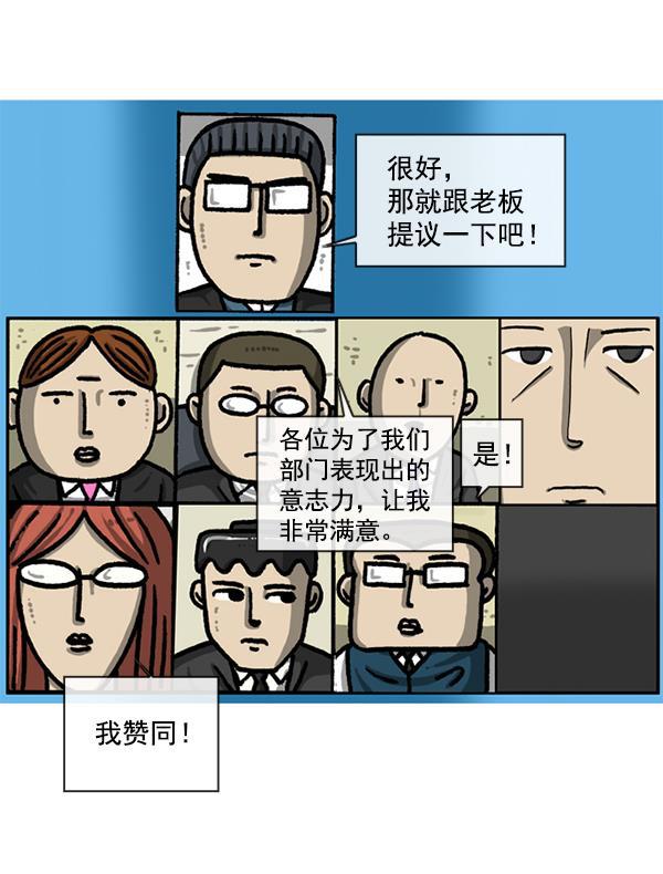 最快更新的心灵的声音韩漫全集-[第1220话] 在家办公无删减无遮挡章节图片 