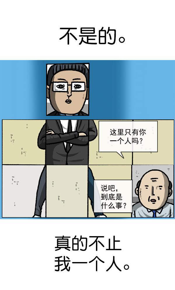 最快更新的心灵的声音韩漫全集-[第1220话] 在家办公无删减无遮挡章节图片 