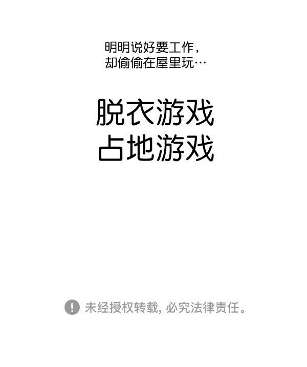 最快更新的心灵的声音韩漫全集-[第1220话] 在家办公无删减无遮挡章节图片 