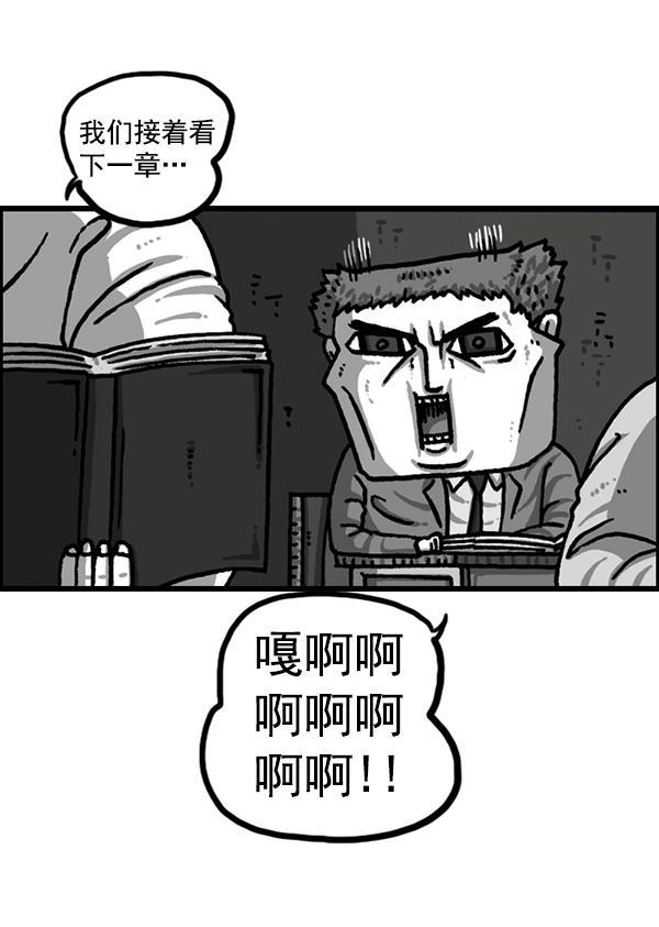 最快更新的心灵的声音韩漫全集-[第1221话] 把妈妈请过来无删减无遮挡章节图片 
