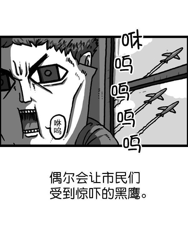 最快更新的心灵的声音韩漫全集-[第1221话] 把妈妈请过来无删减无遮挡章节图片 