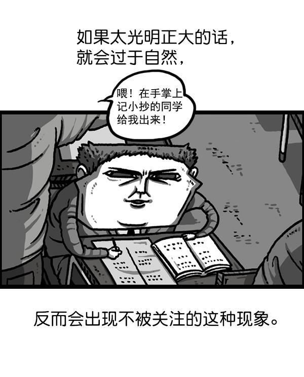 最快更新的心灵的声音韩漫全集-[第1221话] 把妈妈请过来无删减无遮挡章节图片 