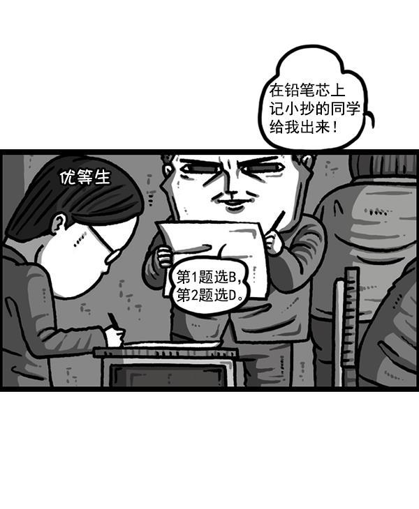 最快更新的心灵的声音韩漫全集-[第1221话] 把妈妈请过来无删减无遮挡章节图片 