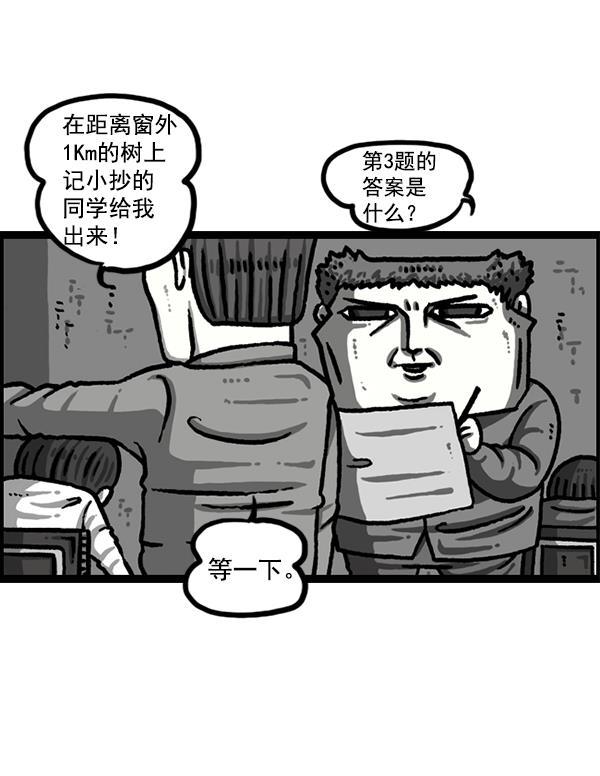 最快更新的心灵的声音韩漫全集-[第1221话] 把妈妈请过来无删减无遮挡章节图片 