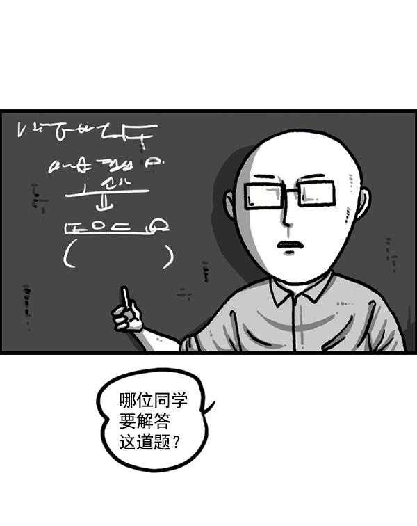 最快更新的心灵的声音韩漫全集-[第1221话] 把妈妈请过来无删减无遮挡章节图片 