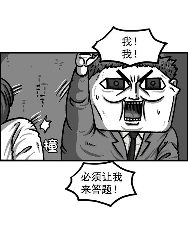 最快更新的心灵的声音韩漫全集-[第1221话] 把妈妈请过来无删减无遮挡章节图片 