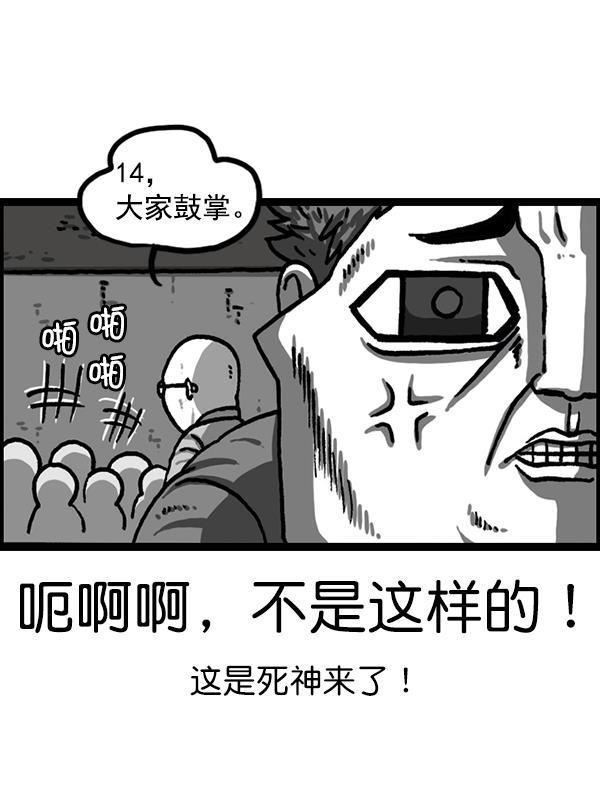 最快更新的心灵的声音韩漫全集-[第1221话] 把妈妈请过来无删减无遮挡章节图片 