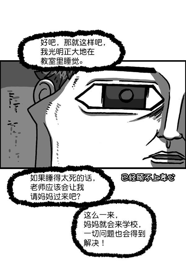 最快更新的心灵的声音韩漫全集-[第1221话] 把妈妈请过来无删减无遮挡章节图片 