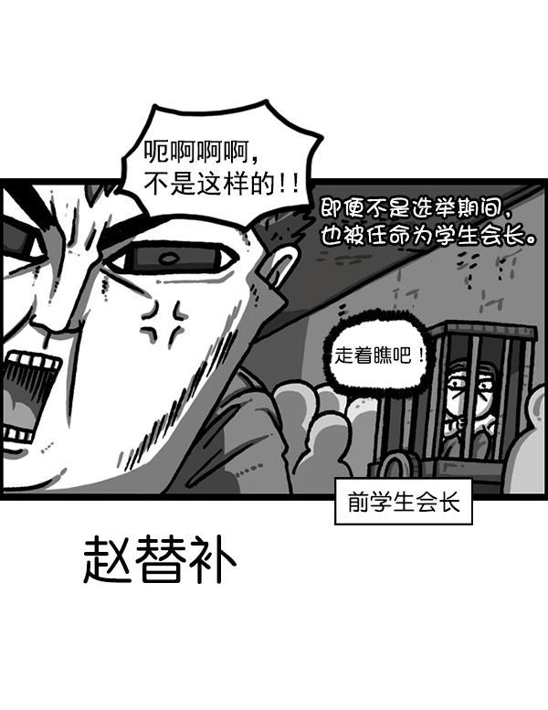 最快更新的心灵的声音韩漫全集-[第1221话] 把妈妈请过来无删减无遮挡章节图片 