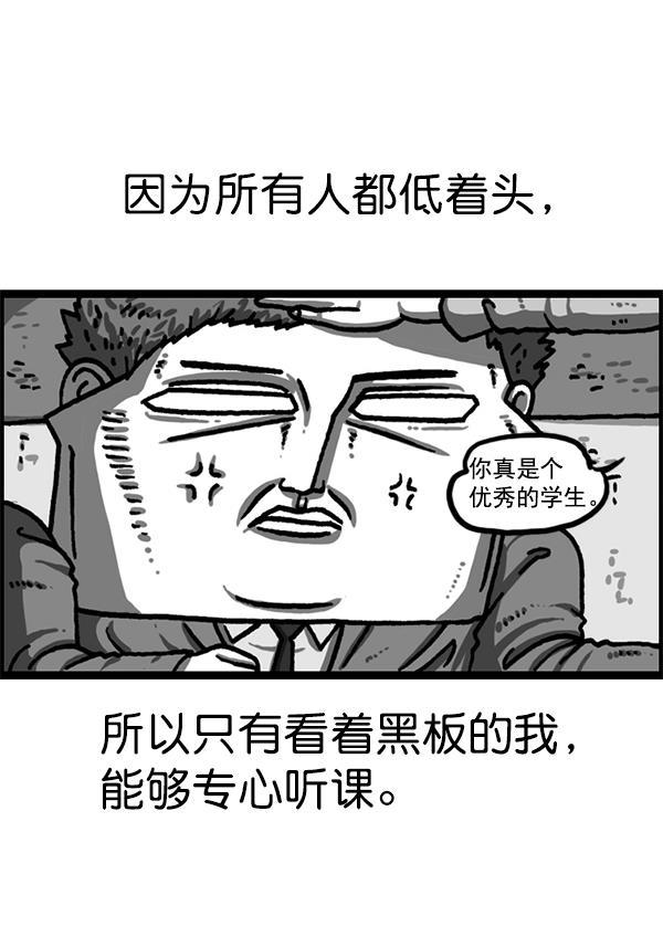 最快更新的心灵的声音韩漫全集-[第1221话] 把妈妈请过来无删减无遮挡章节图片 