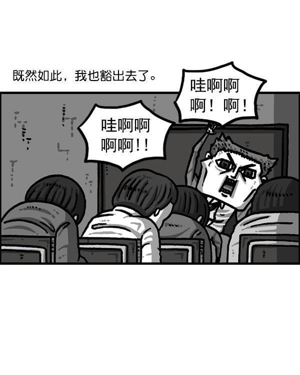 最快更新的心灵的声音韩漫全集-[第1221话] 把妈妈请过来无删减无遮挡章节图片 