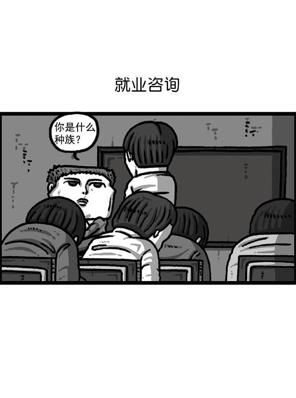 最快更新的心灵的声音韩漫全集-[第1221话] 把妈妈请过来无删减无遮挡章节图片 