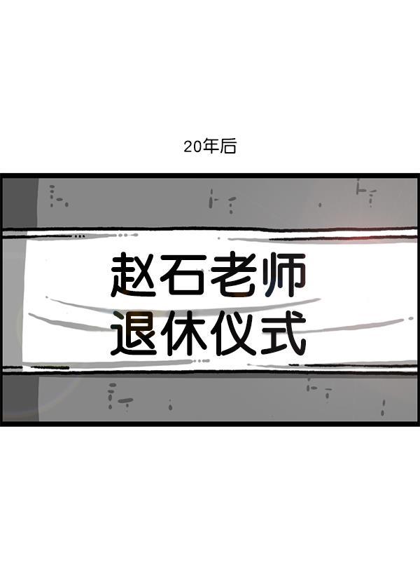 最快更新的心灵的声音韩漫全集-[第1221话] 把妈妈请过来无删减无遮挡章节图片 