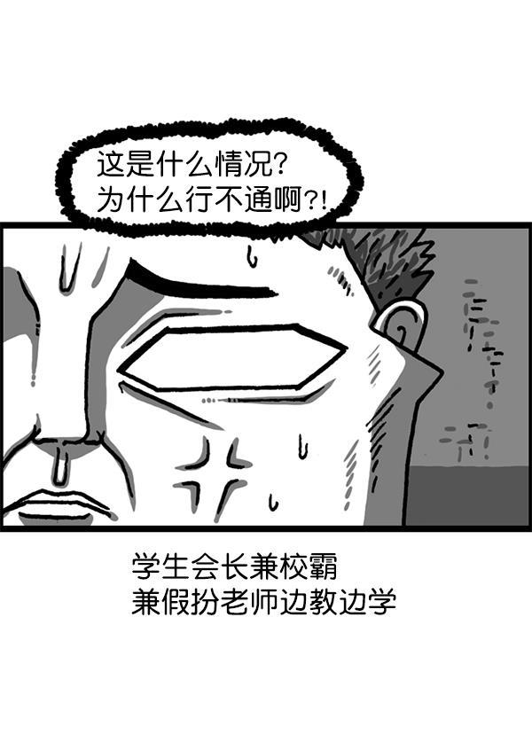 最快更新的心灵的声音韩漫全集-[第1221话] 把妈妈请过来无删减无遮挡章节图片 