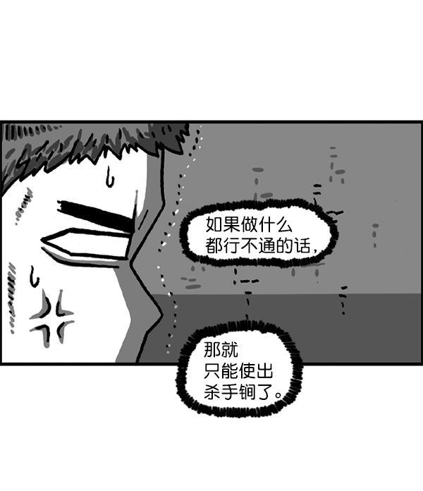 最快更新的心灵的声音韩漫全集-[第1221话] 把妈妈请过来无删减无遮挡章节图片 