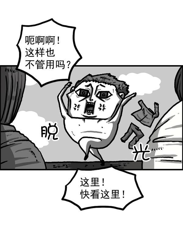 最快更新的心灵的声音韩漫全集-[第1221话] 把妈妈请过来无删减无遮挡章节图片 