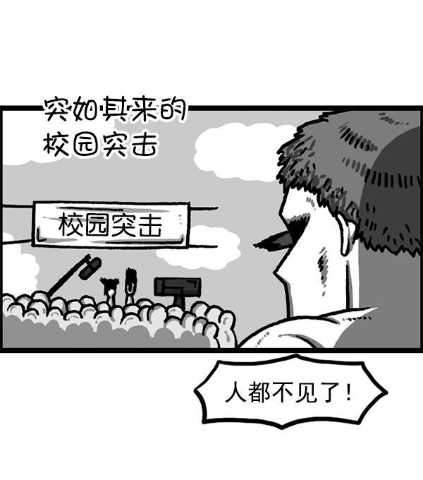 最快更新的心灵的声音韩漫全集-[第1221话] 把妈妈请过来无删减无遮挡章节图片 