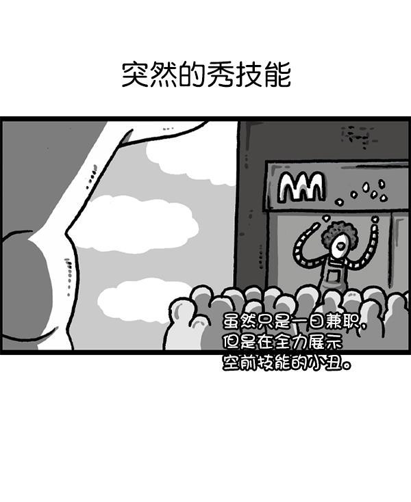 最快更新的心灵的声音韩漫全集-[第1221话] 把妈妈请过来无删减无遮挡章节图片 