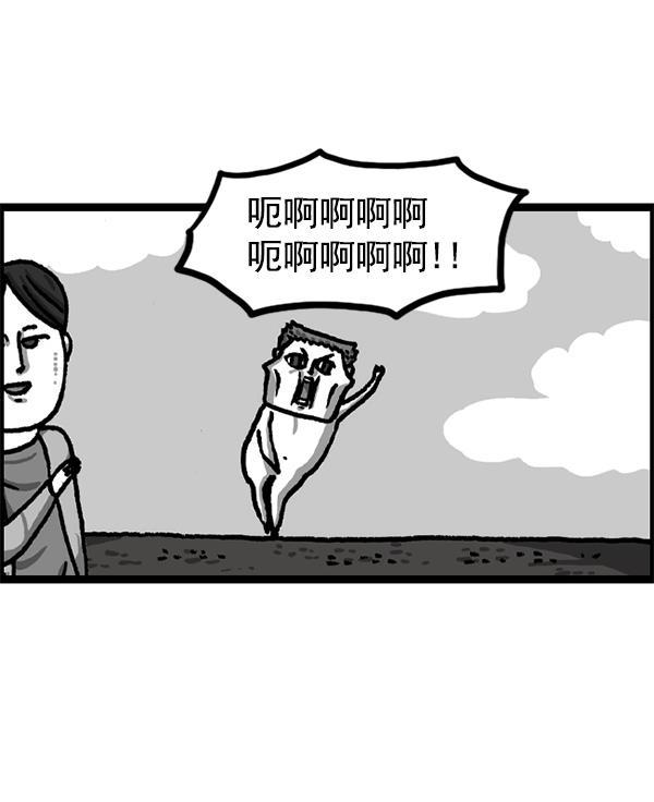 最快更新的心灵的声音韩漫全集-[第1221话] 把妈妈请过来无删减无遮挡章节图片 