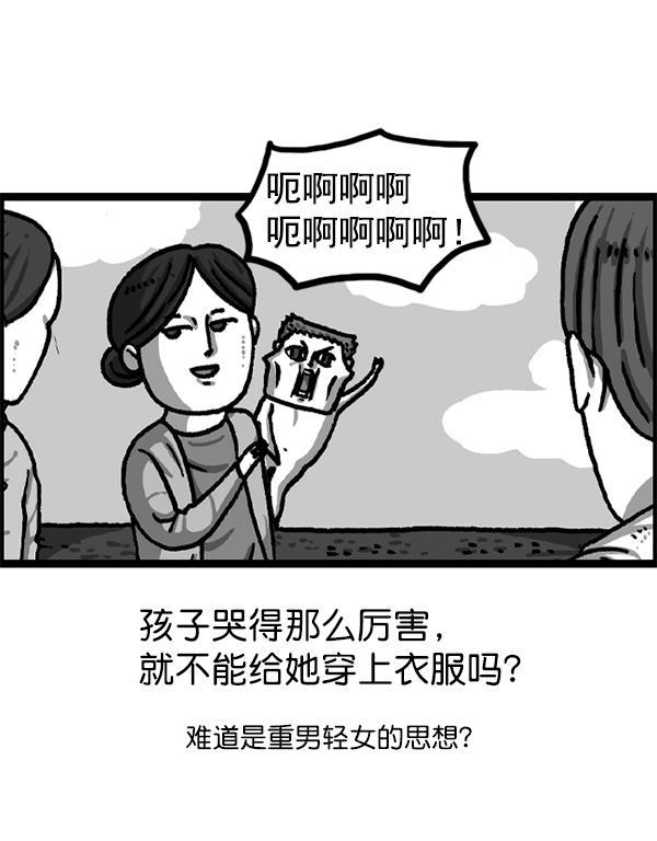 最快更新的心灵的声音韩漫全集-[第1221话] 把妈妈请过来无删减无遮挡章节图片 