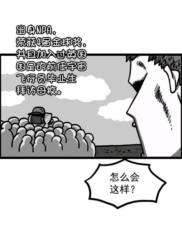 最快更新的心灵的声音韩漫全集-[第1221话] 把妈妈请过来无删减无遮挡章节图片 