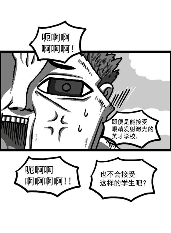 最快更新的心灵的声音韩漫全集-[第1221话] 把妈妈请过来无删减无遮挡章节图片 