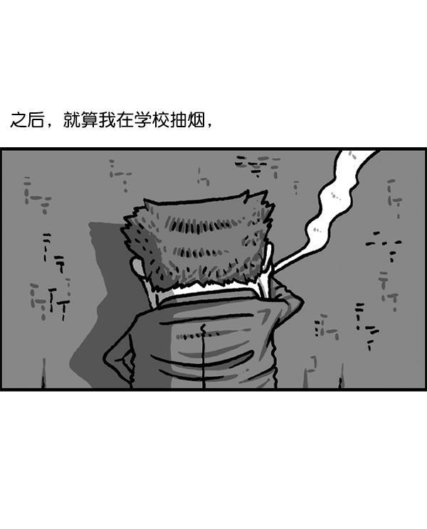 最快更新的心灵的声音韩漫全集-[第1221话] 把妈妈请过来无删减无遮挡章节图片 