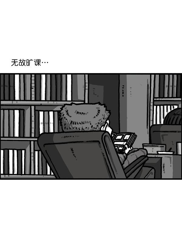最快更新的心灵的声音韩漫全集-[第1221话] 把妈妈请过来无删减无遮挡章节图片 