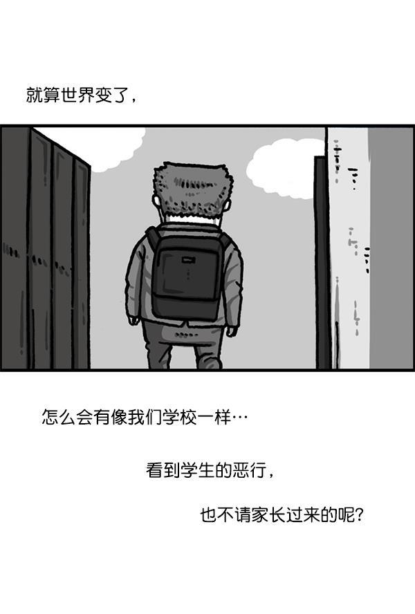 最快更新的心灵的声音韩漫全集-[第1221话] 把妈妈请过来无删减无遮挡章节图片 