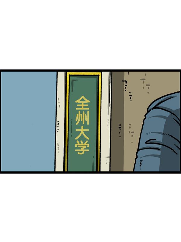 最快更新的心灵的声音韩漫全集-[第1221话] 把妈妈请过来无删减无遮挡章节图片 