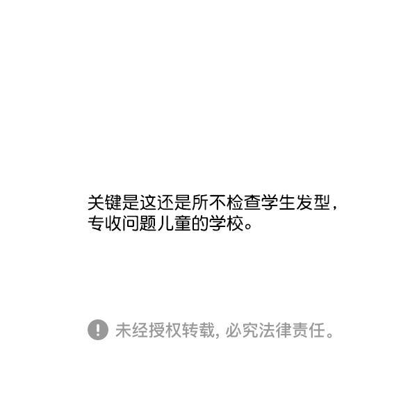 最快更新的心灵的声音韩漫全集-[第1221话] 把妈妈请过来无删减无遮挡章节图片 