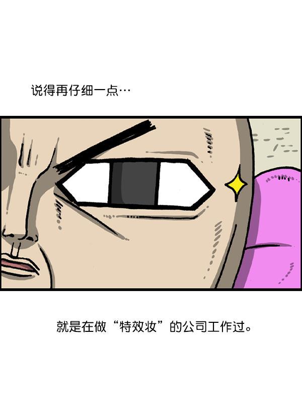 樱兰高校男公关部漫画-[第1222话] 活着的CG全彩韩漫标签