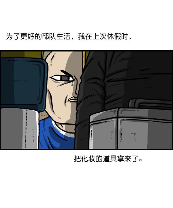 最快更新的心灵的声音韩漫全集-[第1222话] 活着的CG无删减无遮挡章节图片 