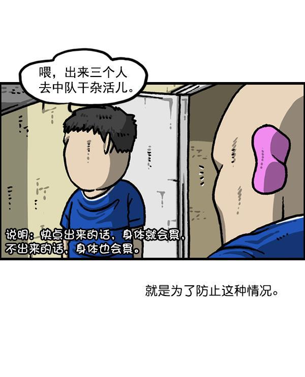 最快更新的心灵的声音韩漫全集-[第1222话] 活着的CG无删减无遮挡章节图片 