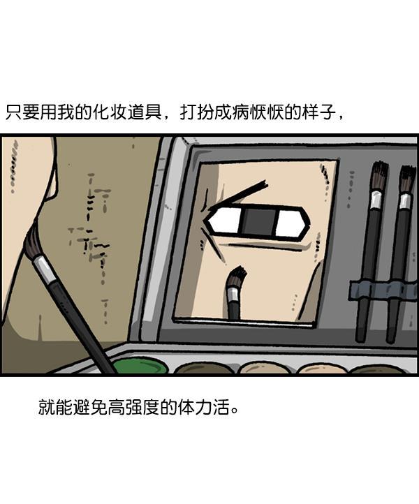 最快更新的心灵的声音韩漫全集-[第1222话] 活着的CG无删减无遮挡章节图片 