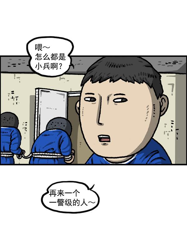 最快更新的心灵的声音韩漫全集-[第1222话] 活着的CG无删减无遮挡章节图片 