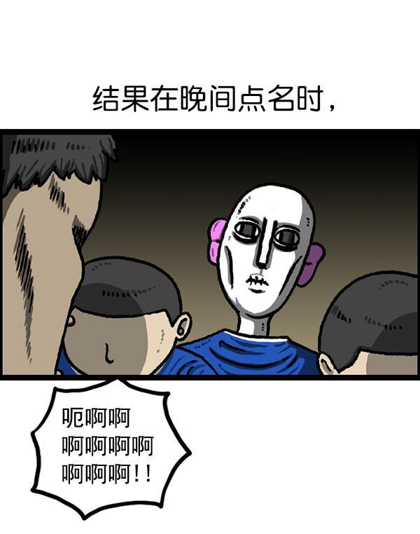最快更新的心灵的声音韩漫全集-[第1222话] 活着的CG无删减无遮挡章节图片 